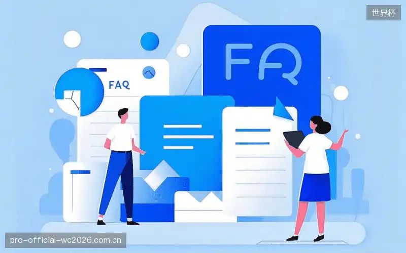 直播服务FAQ